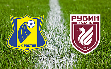 Стартовала продажа билетов на матч Ростов - Рубин. РПЛ 4 тур