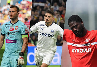 Последние новости РПЛ от 27.07.2023